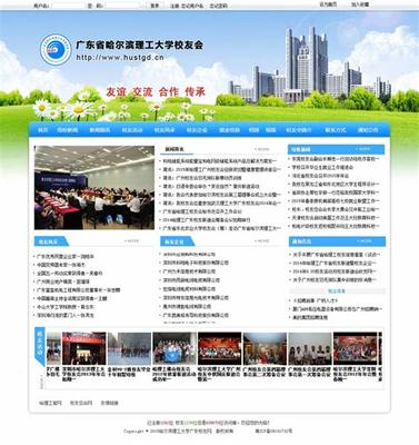 广东工厂网站建设大全:广东所有工厂名单|2024年09月整理